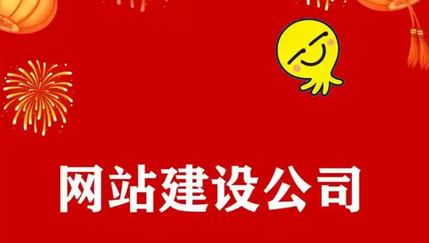 網站建設時如何選擇合適的網頁設計色彩?